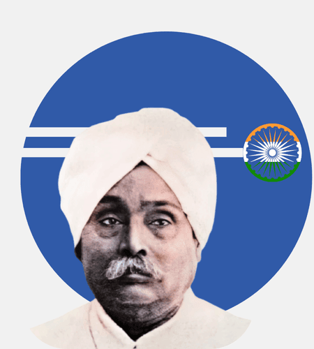 Our Inspiration – The India House